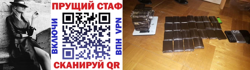Где купить наркотики Кушва МЕТАДОН A PVP ГАШ Меф Cocaine