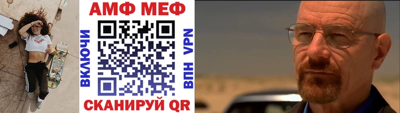 Амфетамин Premium  что такое   Кушва 