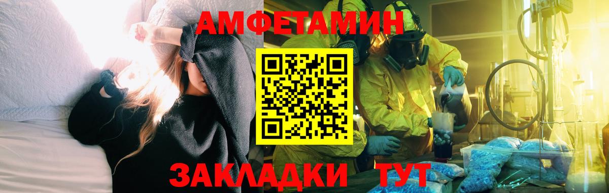 АМФ 98% Кушва