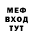Метадон мёд Ice Dead