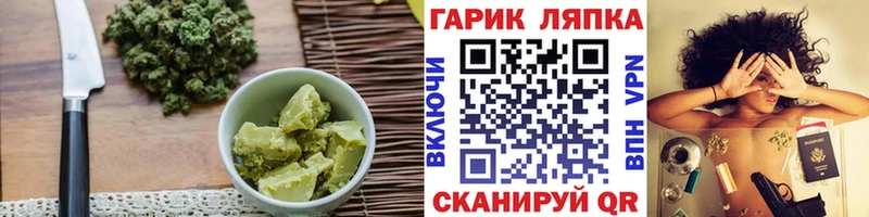 где купить наркоту  Кушва  Печенье с ТГК конопля 