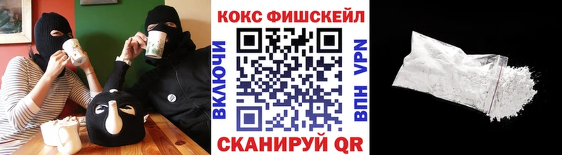 Cocaine Боливия  Кушва 