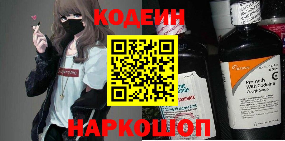 Купить наркоту  Амфетамин кристаллы  Кушва  Вход с VPN  МЕТАМФЕТАМИН  ГАШИШ  Марихуана  Меф кристаллы  COCAIN 