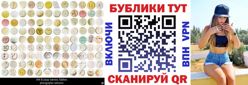 Экстази ешки  Кушва 