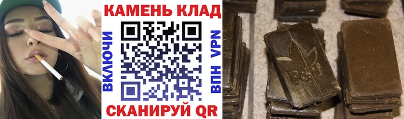 Гашиш ice o lator магазин Кушва
