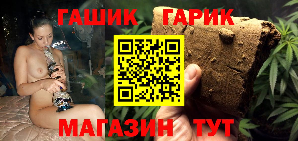 ГАШ Premium Кушва