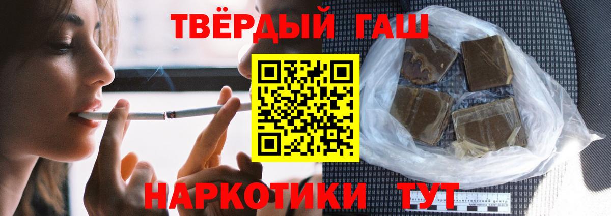 Меф Кушва