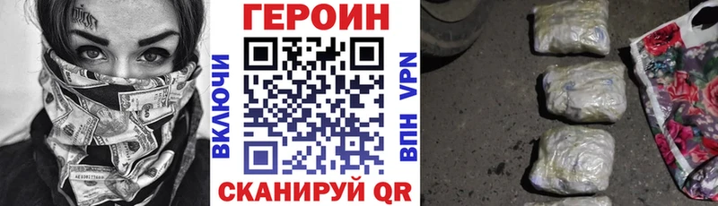 Героин белый  Кушва 