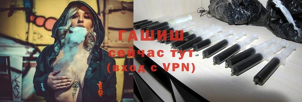 альфа пвп VHQ Беломорск