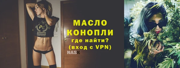 тгк Балабаново