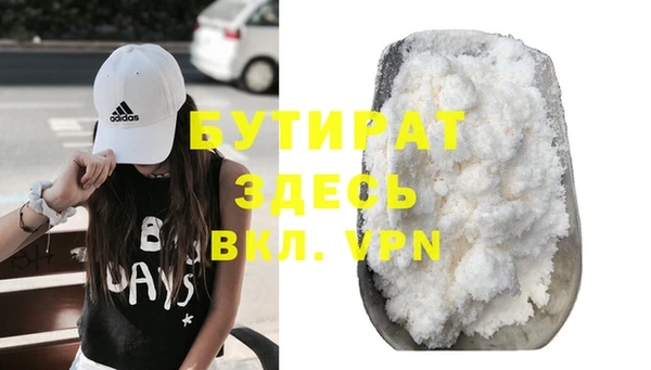 винт Балахна
