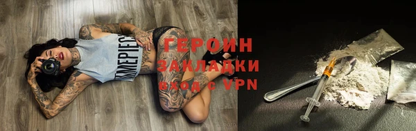 Альфа ПВП Белокуриха