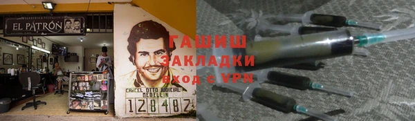 альфа пвп VHQ Беломорск