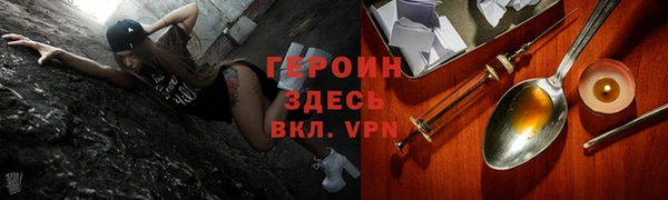 Альфа ПВП Белокуриха