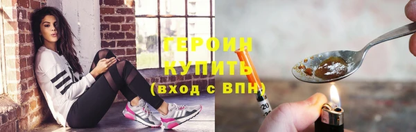альфа пвп VHQ Беломорск