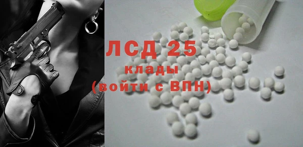 Альфа ПВП Белокуриха