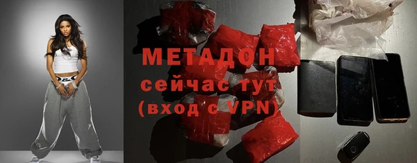 Альфа ПВП Белокуриха