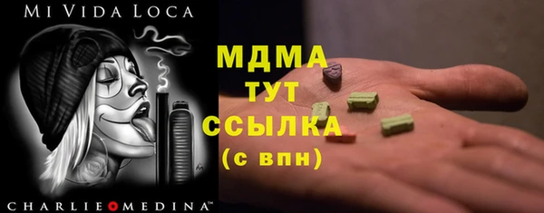 Альфа ПВП Белокуриха