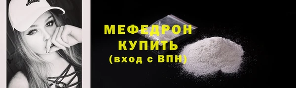 альфа пвп VHQ Беломорск