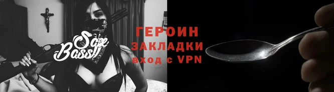 дживик Баксан