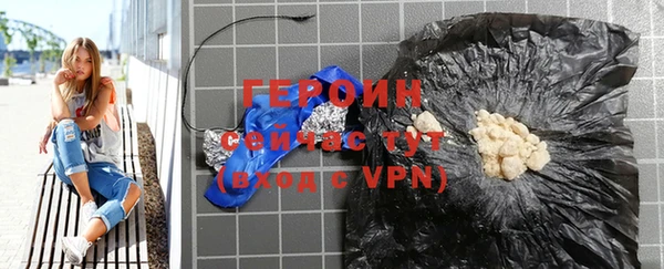 сатива Белоозёрский