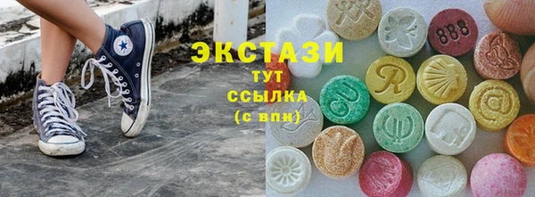 альфа пвп VHQ Беломорск