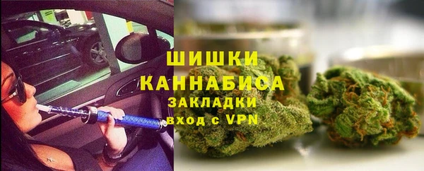 альфа пвп VHQ Беломорск