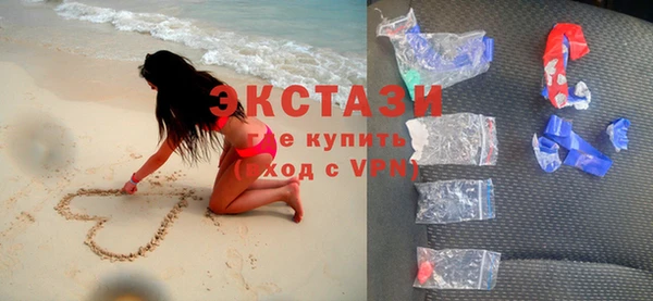 альфа пвп VHQ Беломорск