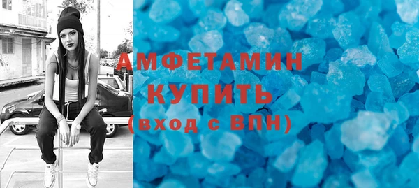 сатива Белоозёрский