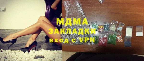 альфа пвп VHQ Беломорск