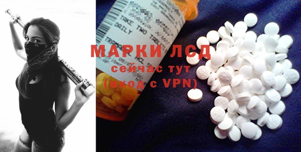 Альфа ПВП Белокуриха