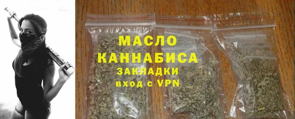 альфа пвп VHQ Беломорск