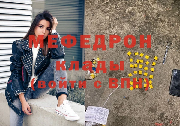 альфа пвп VHQ Беломорск