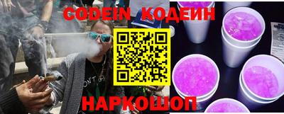 мефедрон VHQ Кандалакша