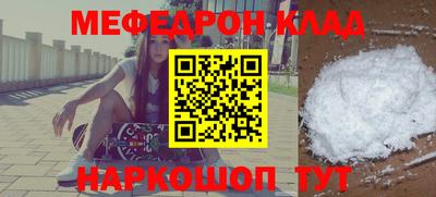 скорость mdpv Канаш
