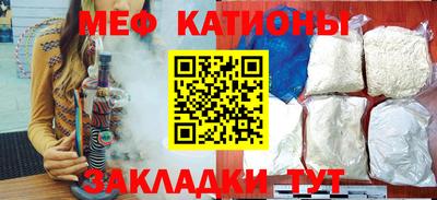 мефедрон VHQ Кандалакша