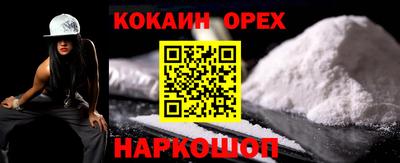 ALPHA-PVP Камышлов