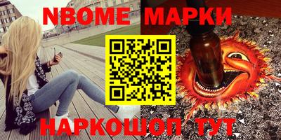 ALPHA-PVP Камышлов
