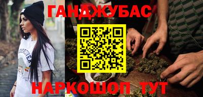 мефедрон VHQ Кандалакша