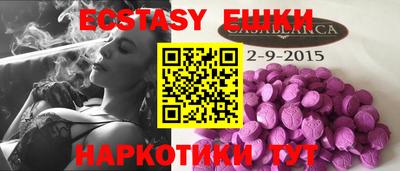 мефедрон VHQ Кандалакша