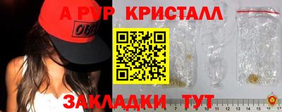 мефедрон VHQ Кандалакша