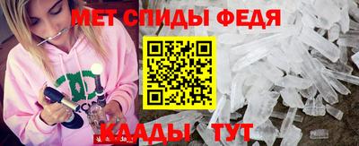 ALPHA-PVP Камышлов