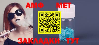 мефедрон VHQ Кандалакша