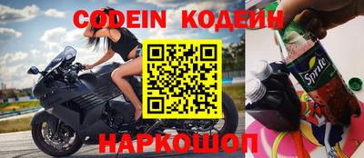 ALPHA-PVP Камышлов