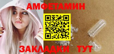 ALPHA-PVP Камышлов