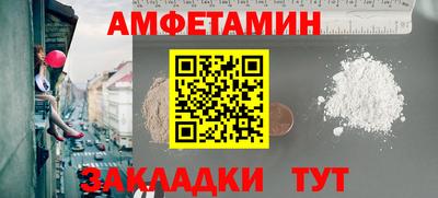 мефедрон VHQ Кандалакша