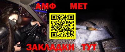 мефедрон VHQ Кандалакша