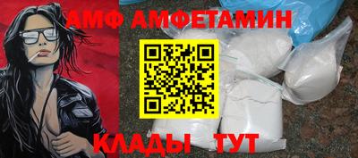 мефедрон VHQ Кандалакша