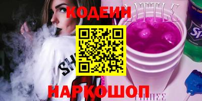 мефедрон VHQ Кандалакша