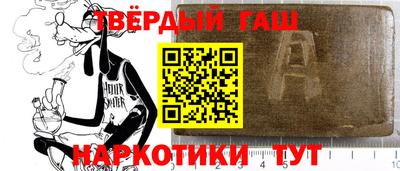 ALPHA-PVP Камышлов